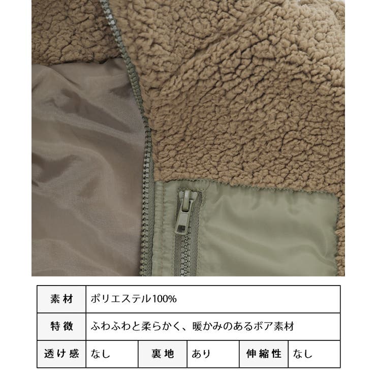 ボアブルゾン レディース ボアジャケット[品番：GW000003127