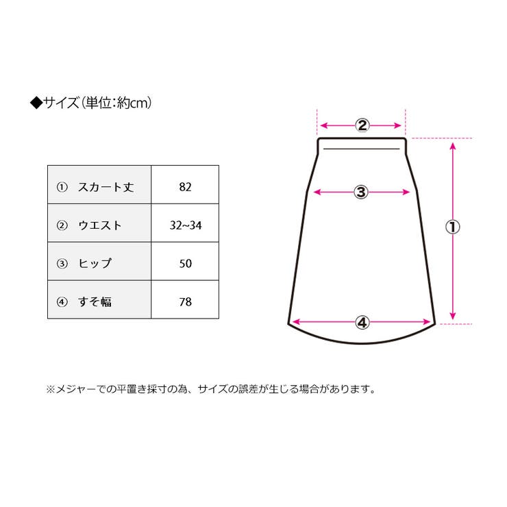 フェイクレザ―ロングスカート フェイクレザー スカート | Growing Rich | 詳細画像14 