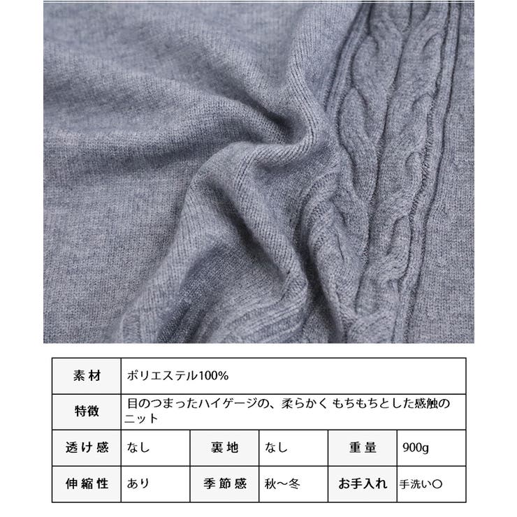 サイドケーブル編みトップス＆パンツニットセットアップ セットアップ ニット | Growing Rich | 詳細画像12 