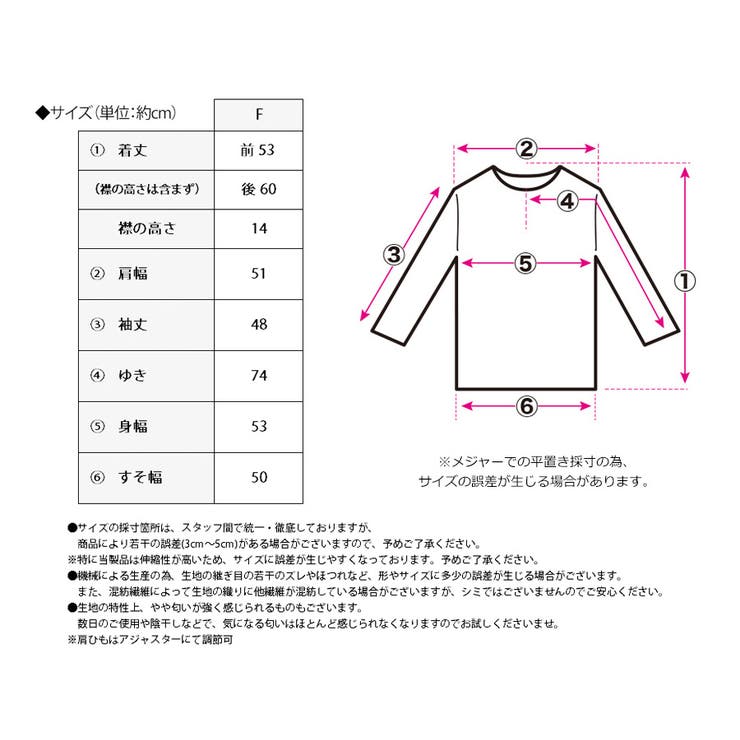 サイドケーブル編みトップス＆パンツニットセットアップ セットアップ ニット | Growing Rich | 詳細画像16 