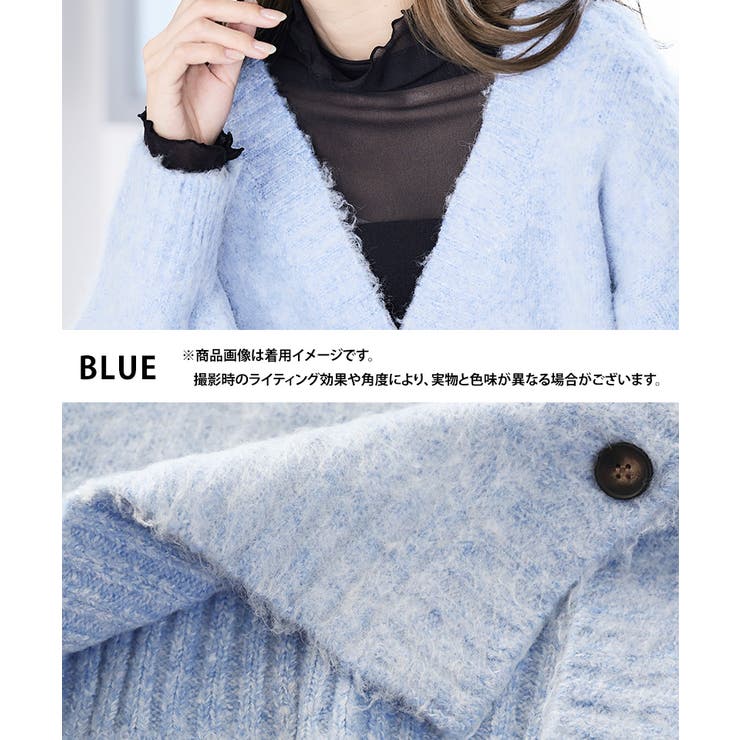 シャギーオーバーカーディガン カーディガン 厚手[品番