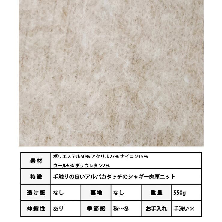 シャギーオーバーカーディガン カーディガン 厚手 | Growing Rich | 詳細画像11 