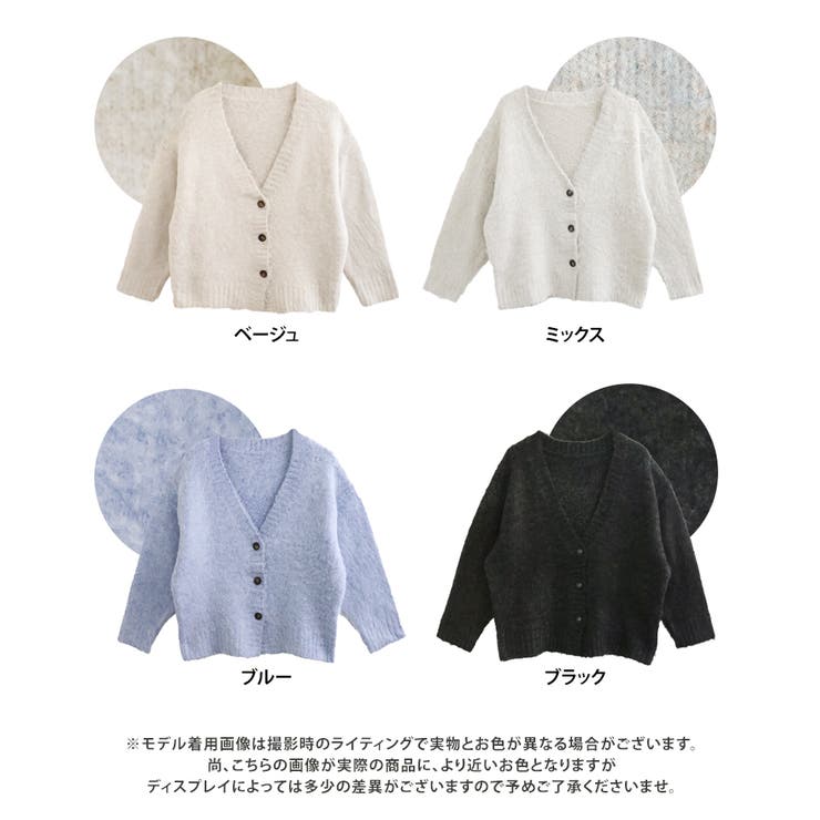 シャギーオーバーカーディガン カーディガン 厚手[品番