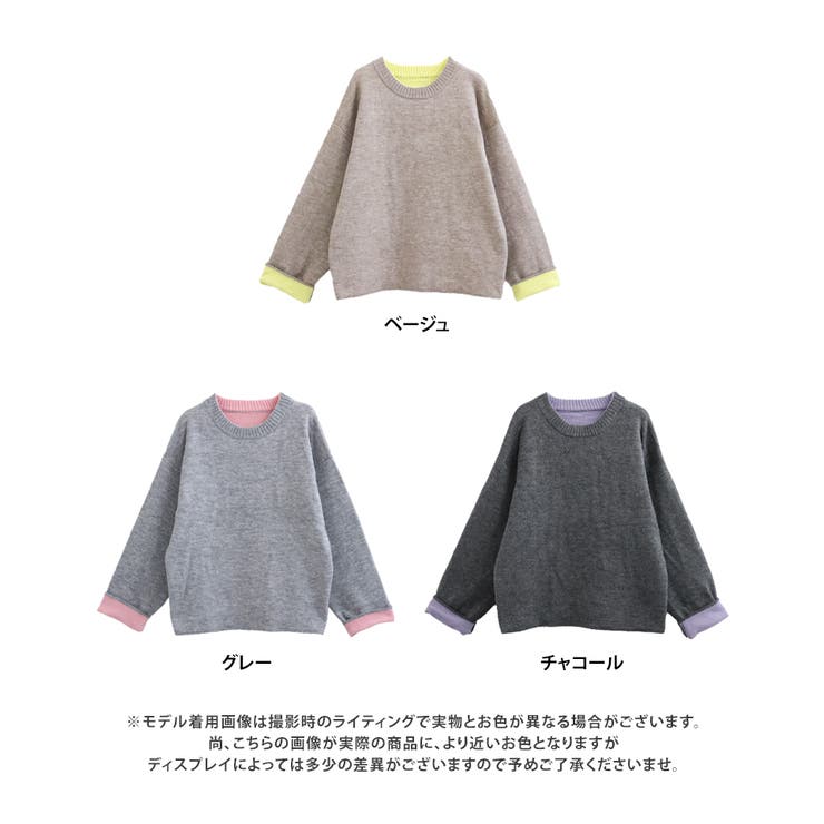 リバーシブルバイカラーニット ニット レディース[品番