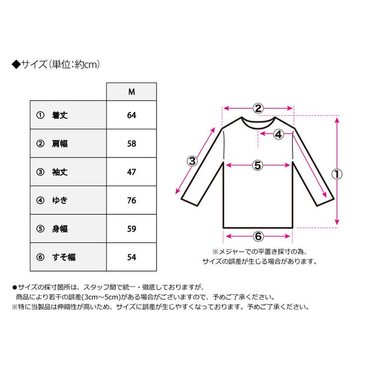 モヘアライク ニットチュニック ニット | Growing Rich | 詳細画像13 