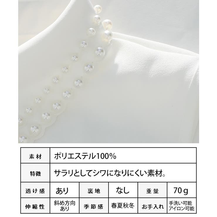 付け襟 つけ襟 レース[品番：GW000004637]｜Growing Rich