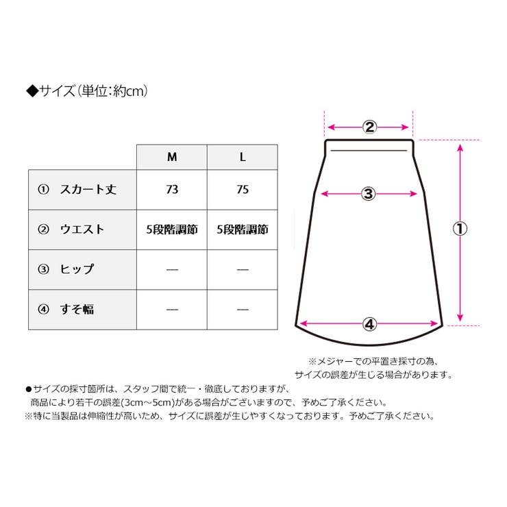 ボアキルティング巻きスカート 巻きスカート 防寒 | Growing Rich | 詳細画像11 