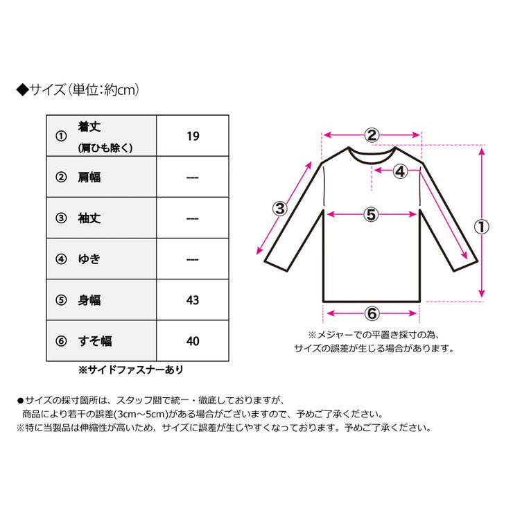 ピンストライプビスチェ ビスチェ 秋冬[品番：GW000004661