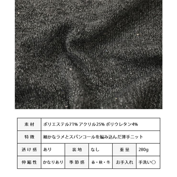 【みーちゃん☆新品タグ付き】ブルネロクチネリ スパンコール　ラメ ラメスパンコールニットプルオーバー ラメニット クルーネック