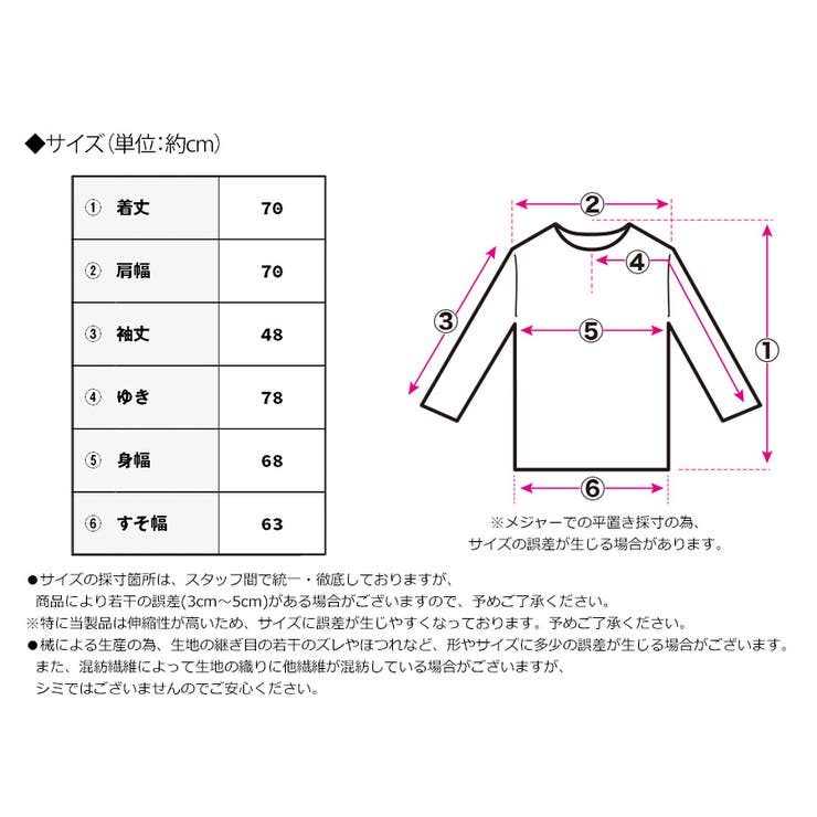 ラメスパンコールニットプルオーバー ラメニット クルーネック | Growing Rich | 詳細画像12 