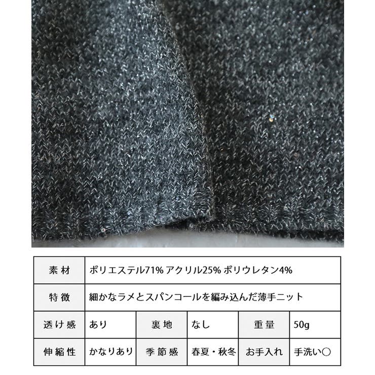 ラメスパンコールニットビスチェキャミソール ラメ ビスチェ