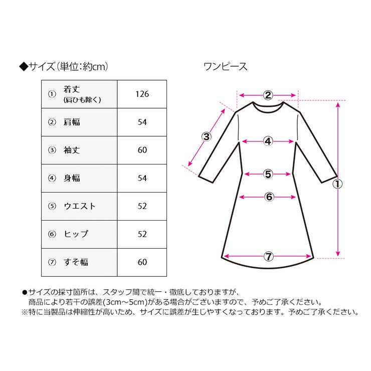 2way シャギーニットビスチェ付き ニットワンピース | Growing Rich | 詳細画像15 