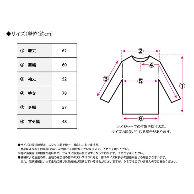 袖チュールレイヤードニットプルオーバー ニットレディース 秋冬 | Growing Rich | 詳細画像13 