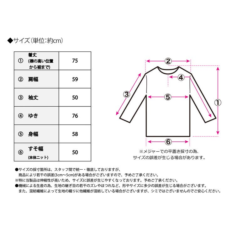 裾チュールレイヤードニットプルオーバー ニットレディース 秋冬 | Growing Rich | 詳細画像13 