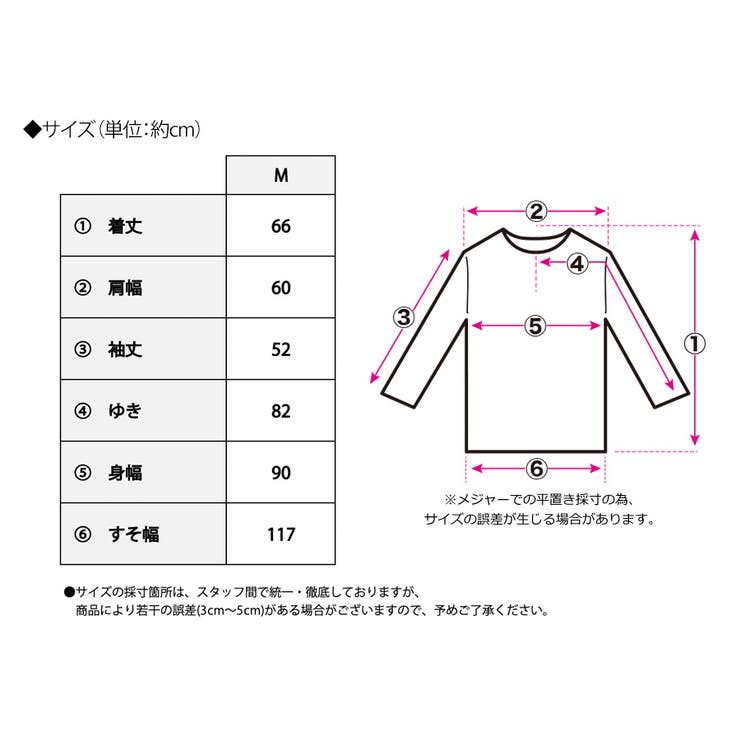 チュールレイヤードブラウス チュール ブラウス | Growing Rich | 詳細画像12 