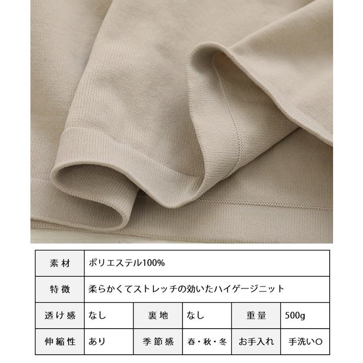 ペプラムニットチュニック ペプラム ニット[品番：GW000004660