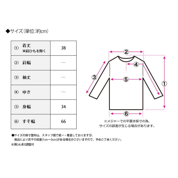 キャミソールメタリックビスチェぺプラムトップスレイヤード重ね着シャイニーリボンブラウス着回しトレンドおしゃれお洒落カジュアルアクセント服着痩せ