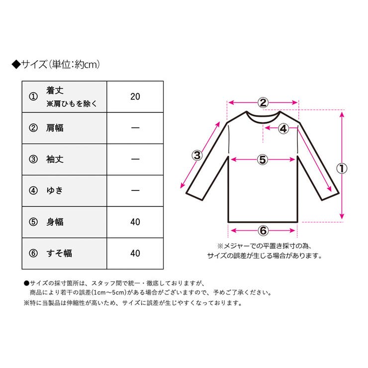 ラメスパンコール ビスチェ キャミソール | Growing Rich | 詳細画像12 