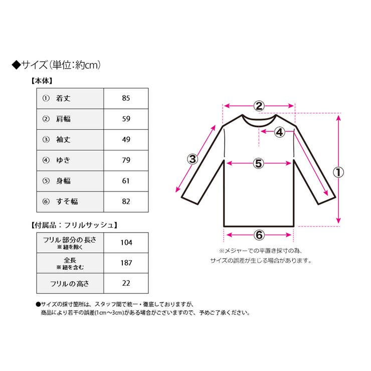 シャツ レディース おしゃれ | Growing Rich | 詳細画像12 