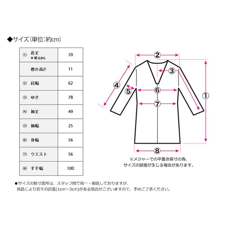 スタンドカラー ペプラム ブルゾン | Growing Rich | 詳細画像12 