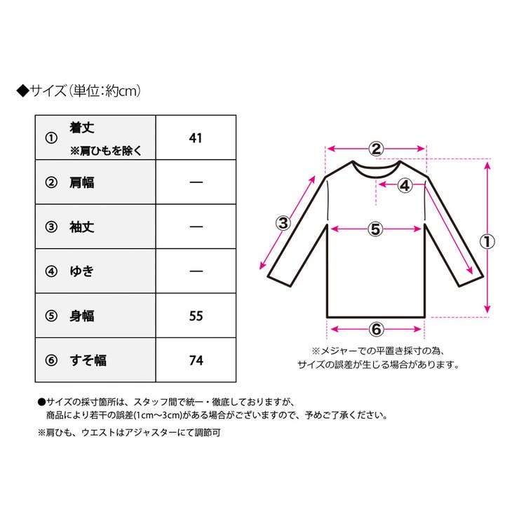 キャミソール ナイロン 配色 | Growing Rich | 詳細画像14 