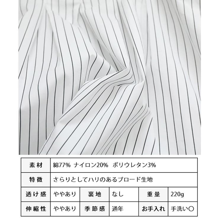 ストライプ シャツ ブラウス | Growing Rich | 詳細画像9 