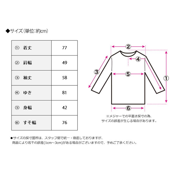 シャツ ブラウス レディース | Growing Rich | 詳細画像14 