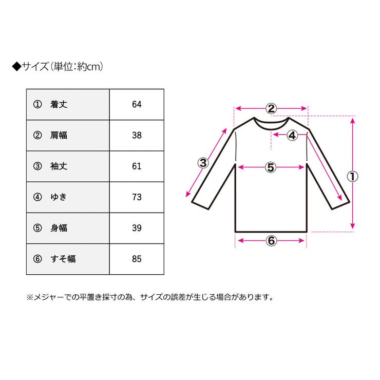 ペプラム トップス 長袖[品番：GW000004674]｜Growing Rich