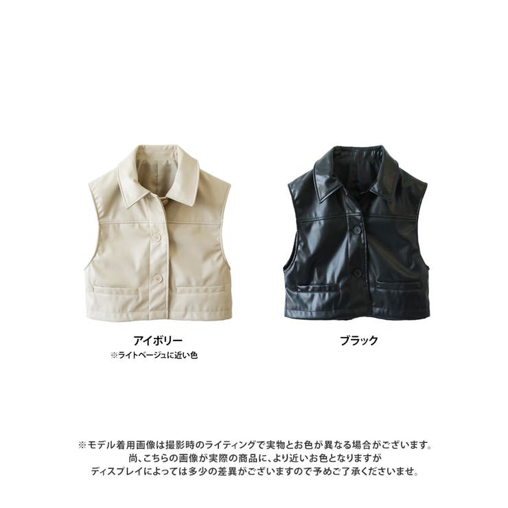 フェイクレザー ベスト レディース[品番：GW000004675]｜Growing