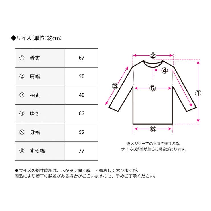 ポイントレースビッグカラーカシュクールブラウス ビックカラー ブラウス | Growing Rich | 詳細画像13 