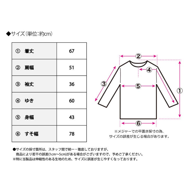 ペプラム トップス ニット | Growing Rich | 詳細画像14 