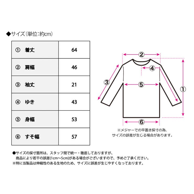 袖バイカラーニットT 半袖 配色 | Growing Rich | 詳細画像14 