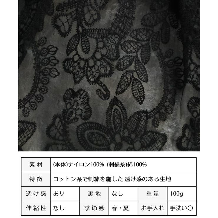 刺繍レースペプラムビスチェ キャミソール ビスチェ[品番：GW000004697