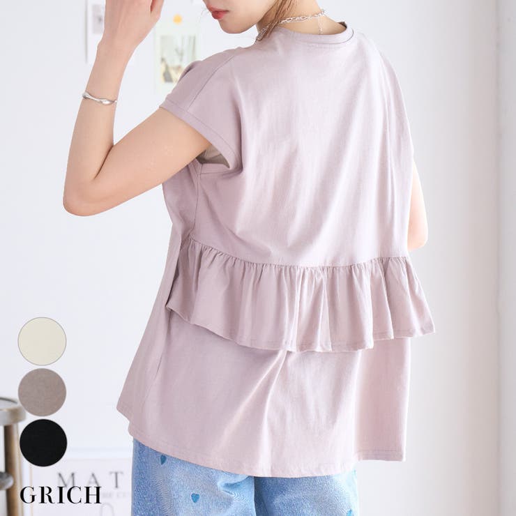 バックフリル トップス フリル[品番：GW000004704]｜Growing