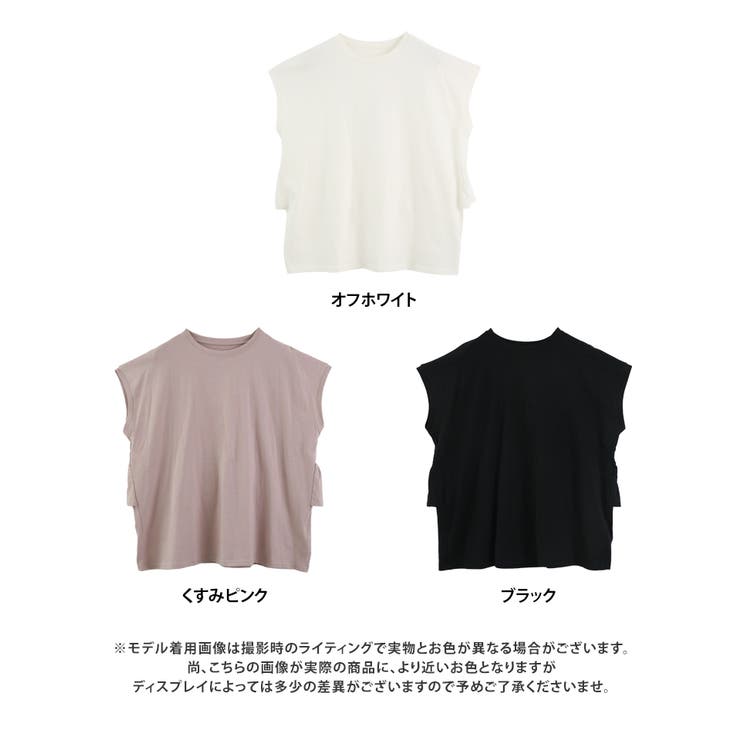 バックフリル トップス フリル[品番：GW000004704]｜Growing