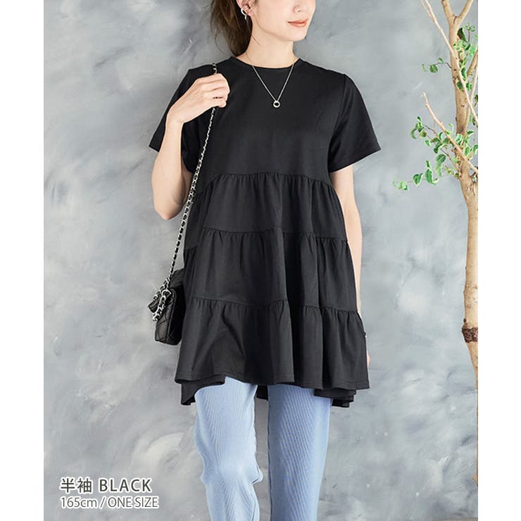 ティアードカットチュニック チュニック 大人可愛い[品番：GW000004070]｜Growing  Rich（グローウィングリッチ）のレディースファッション通販｜SHOPLIST（ショップリスト）
