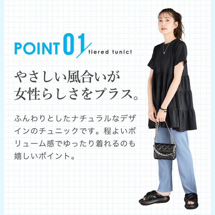 ティアードカットチュニック チュニック 大人可愛い[品番 ティアードカットチュニック チュニック 大人可愛い[品番