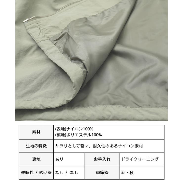 フード付きマウンテンパーカー マウンテンパーカー レディース | Growing Rich | 詳細画像20 