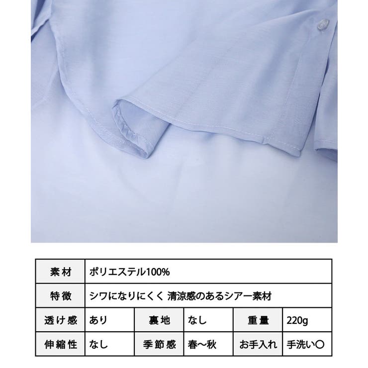 バンドカラー シアー シャツ[品番：GW000004708]｜Growing Rich