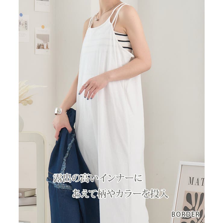 見せブラ 見せキャミ ブラトップ[品番：GW000004711]｜Growing
