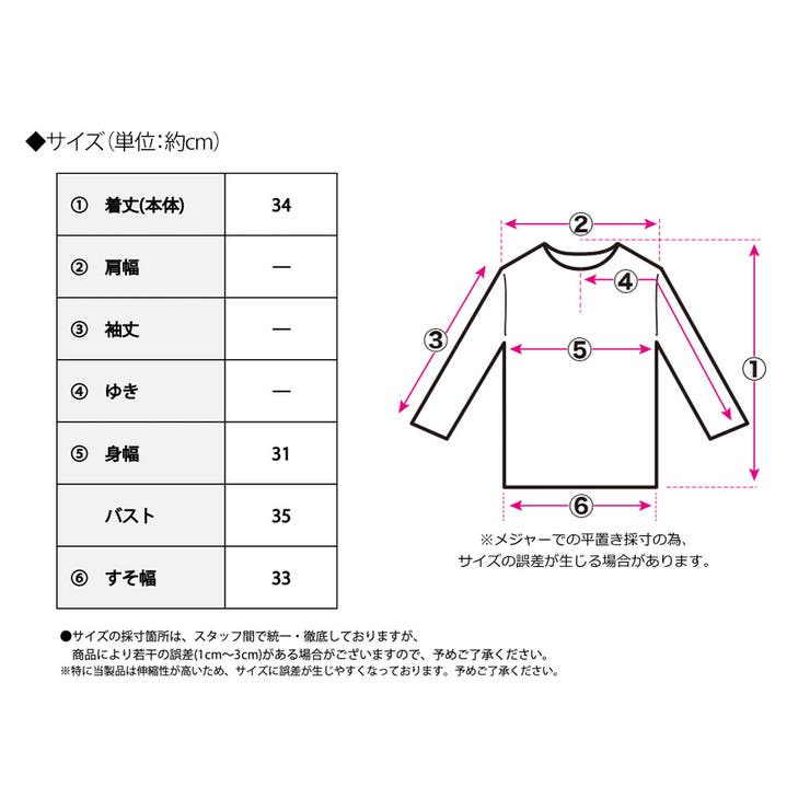 見せブラ 見せキャミ ブラトップ | Growing Rich | 詳細画像14 