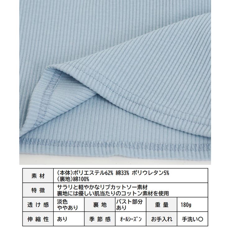 アメリカンスリーブ カップ付 タンクトップ | Growing Rich | 詳細画像11 