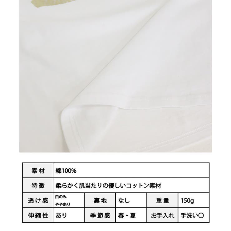 ロゴTシャツ tシャツ レディース | Growing Rich | 詳細画像11 