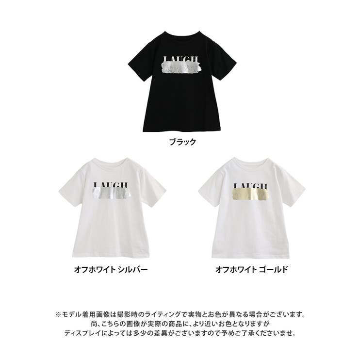 ロゴTシャツ tシャツ レディース[品番：GW000004719]｜Growing