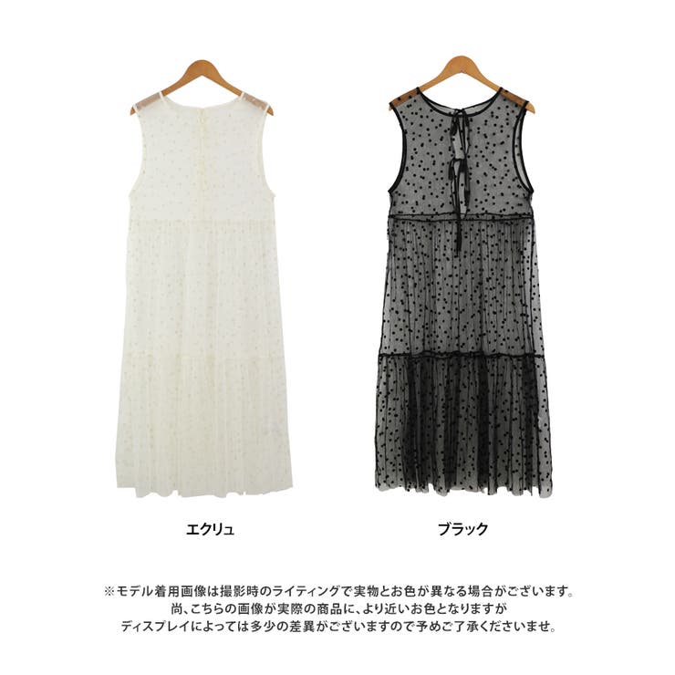 前後2way ドット チュール | Growing Rich | 詳細画像13 