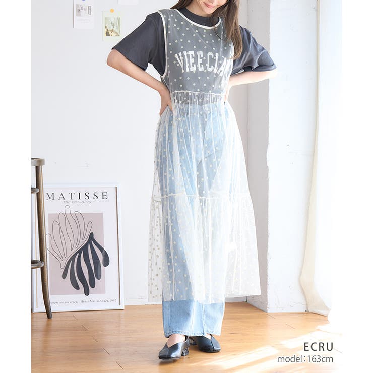 前後2way ドット チュール | Growing Rich | 詳細画像5 