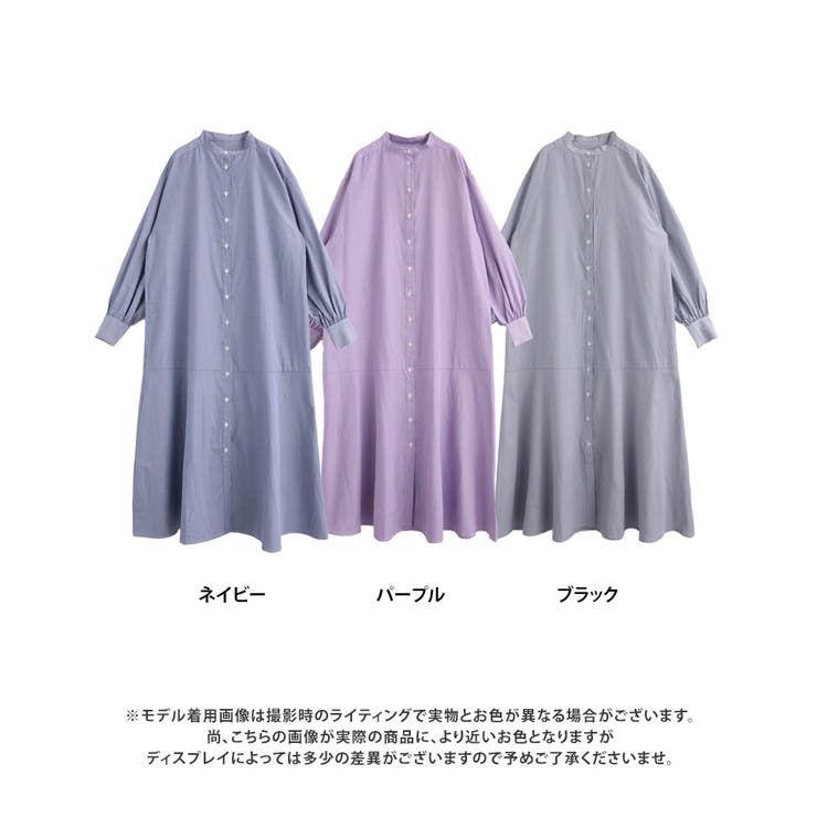 シャツワンピース ストライプ 春[品番：GW000004709]｜Growing Rich