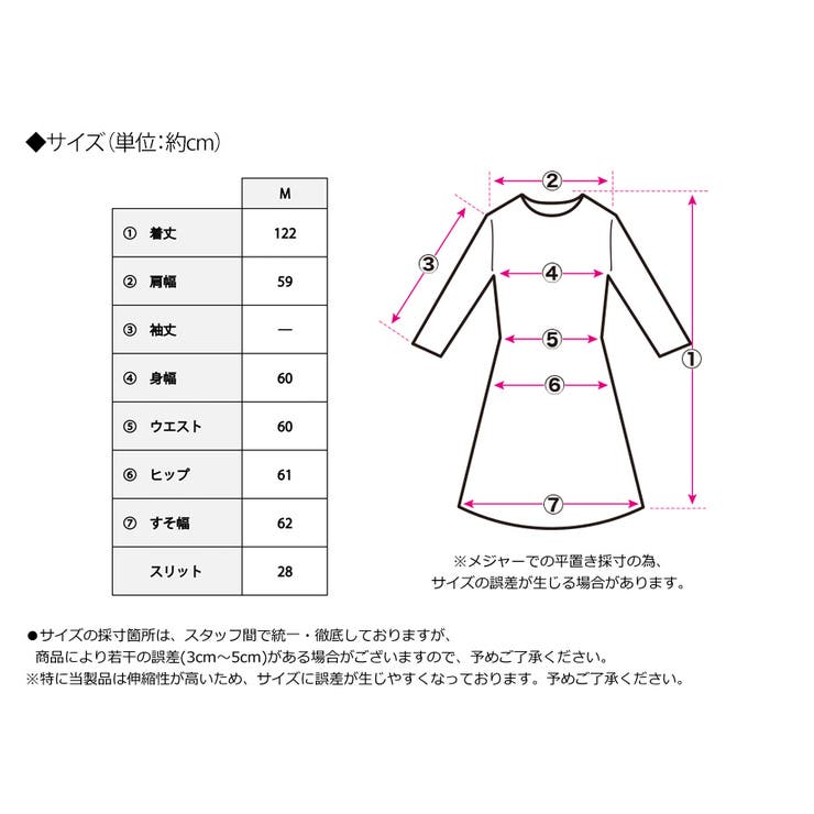 配色ステッチ フレンチ袖Tシャツワンピース 配色ステッチ | Growing Rich | 詳細画像13 
