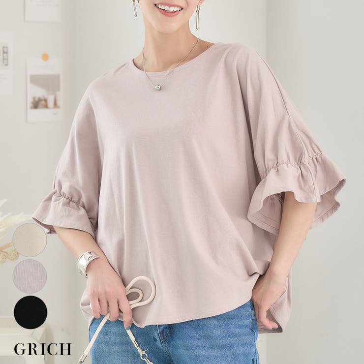 ボリュームフリル袖オーバーサイズカットソー [240310] | Growing Rich | 詳細画像1 