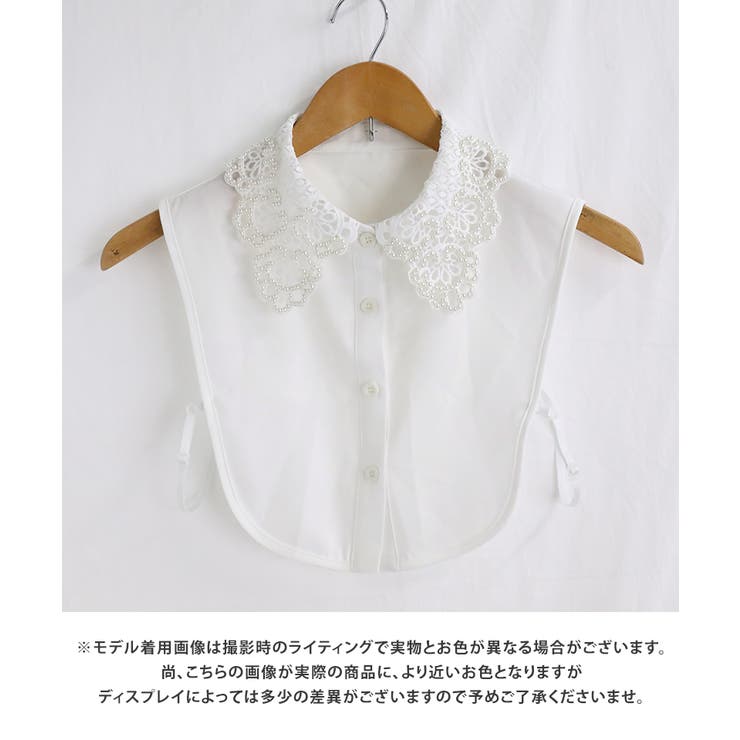 パールレースつけ襟 付け襟 つけ襟[品番：GW000004710]｜Growing Rich（グローウィングリッチ）のレディース ファッション通販｜SHOPLIST（ショップリスト）